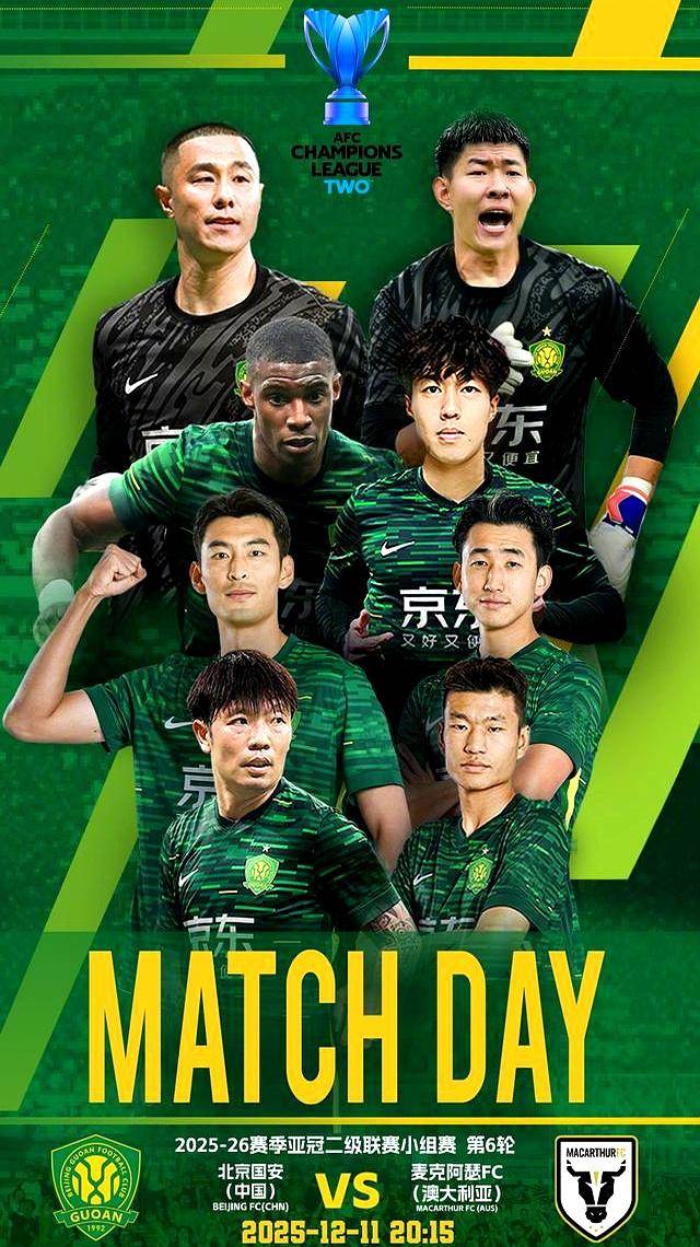 英雄联盟投注 -今晚亚冠传出新动向，葡萄牙体育手感冰凉，管理层表态：震撼外界，身体对抗强度拉满 