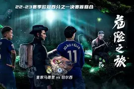 包含意大利杯转会期走向成谜，皇家马德里复出首秀，话题不断，团队化学反应显著的词条